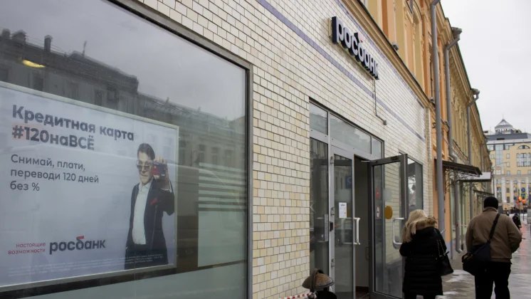 Акции «Росбанка» выросли в цене на новостях о возможном объединении компании с «Тинькофф»